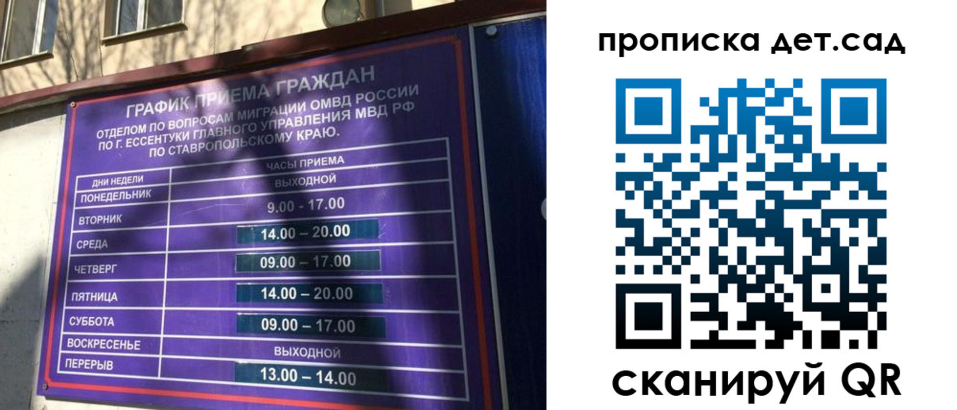 временная регистрация поиск в Нарьян-Маре